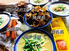 -大学城夜市