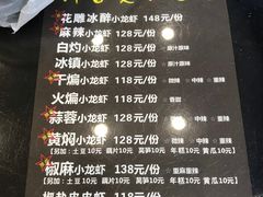 -川香煲(茅台路店)