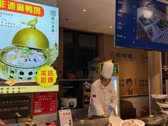 -绍兴老味道·非遗门店(银泰城店)