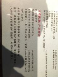 点击看大图 -东英经典SKIN&SPA