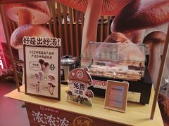 -海底捞火锅(大学路新象城店)