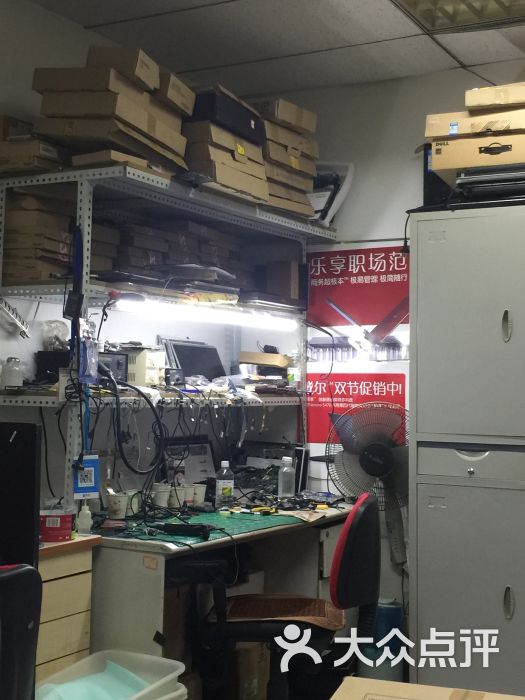 笔记本电脑维修服务中心图片 - 第3张