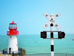 -漳州滨海火山岛自然生态风景区