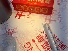 -辣不怕口味虾(长沙总店)