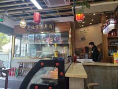 -老北京涮羊肉(航东路店)
