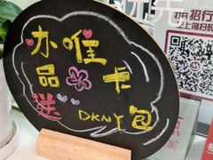 -招商银行(上海常德支行)