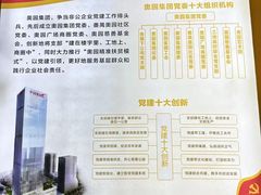 -奥园广场(广州番禺福德路店)