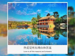 -承德避暑山庄景区