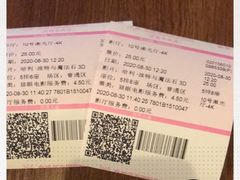 -幸福蓝海国际影城(河西店)