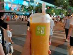 -奈雪的茶(湖滨银泰in77C区PRO店)