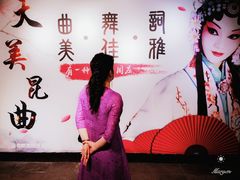 -中国昆曲博物馆