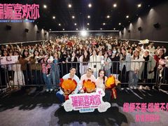 -奥斯卡西元国际影城(4K激光巨幕&杜比全景声沙发座椅)