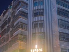 -海坛特色小吃·只做平潭特色菜(平潭店)