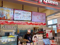 -DQ·蛋糕·冰淇淋(科华王府井店)