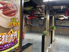 -子曰·礼茶居(壬丰大厦店)