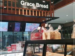 面包甜点陈列柜-格瑞思动物奶油生日蛋糕(圆融店)