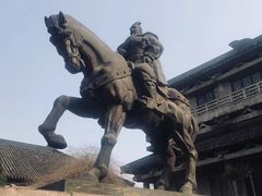 -中国酒文化城