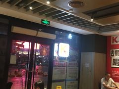 -肯德基(宝龙店)