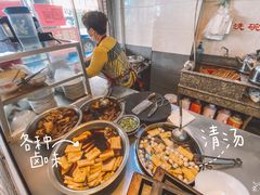 -松树干拌面店