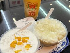 -百花传统甜品店(原址店)