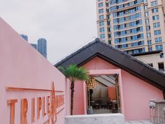-三间愈舍·Triple Spa(重庆IFS国金中心店)