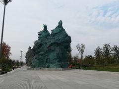 -秦文明广场