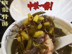 -陆记鹅庄·潮汕菜·狮头鹅(大仟里店)