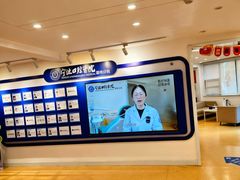 -宁波口腔医院(鄞州分院)