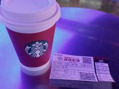 -星巴克(北京中化大厦店)