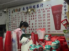 -大学城夜市