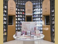 -思南书局·诗歌店