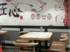 大堂-川香鼎盛(市桥富华总店)