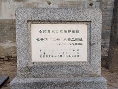 -长辛店二七公园