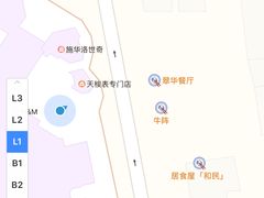 -翠华餐厅(旺角文华商场店)