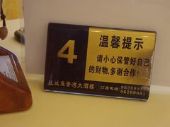 -雍景湾大酒楼(怡翠花园店)