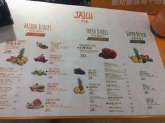 菜单-Jazcu珍仕菓鲜榨果汁(西单大悦城店)