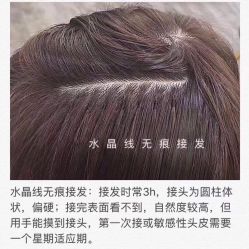 -AD HAIR 