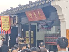 -鸣鹤古镇