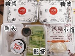 -火刻北京烤鸭(市北区·鲍岛市场店)