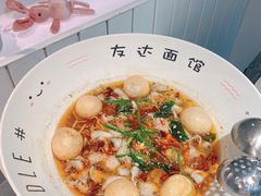 -友达面馆(广州总店)