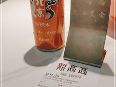 -鼎高高陕西美食(龙德广场店)