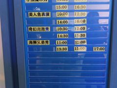 -重庆欢乐海底世界