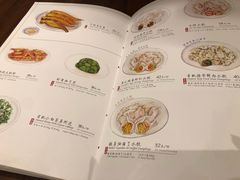 菜单-喜鼎海胆水饺(星海湾壹号店)