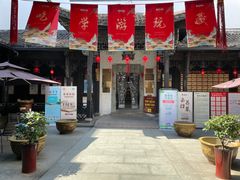 -杭州胡庆余堂第二中医门诊部