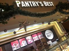 -Pantry's Best派悦坊蛋糕(K11购物艺术中心店)