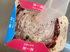 -麦当劳(温州人民路店)