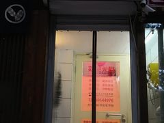 -春麗吃飯公司(工体店)