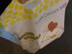 -超级鸡车(曹杨路店)