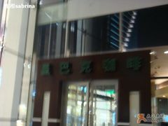 -星巴克臻选(北京富力家园店)