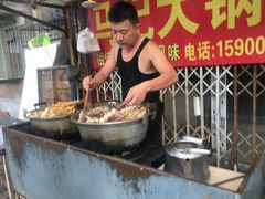 -马记大锅煮(总店)